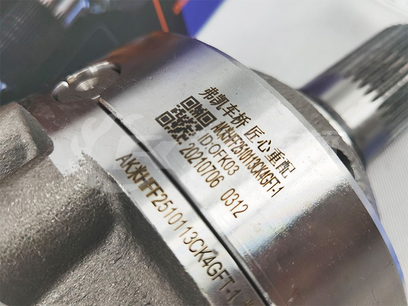 Differential Assembly for Foton Auman Truck Spare Parts AK*HFF2510113CK4GFT-1