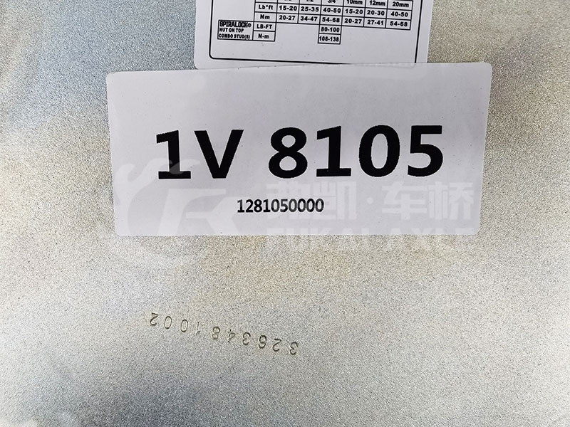 Cab Airbag Air Spring Shock Absorber for FUWA Axle Truck Spare Parts 1V8105