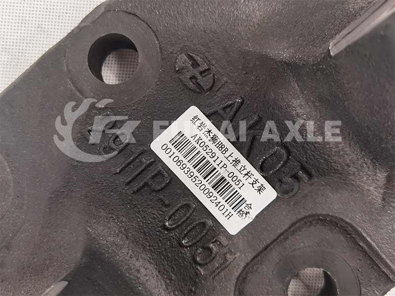 Thrust Rod Bracket For Saic Hongyan Jieshi H8B Spare Parts AK052911P-0051