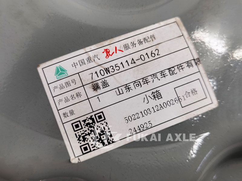 MCP16 End Cap For Sinotruk Howo Truck Spare Parts 710W35114-0162