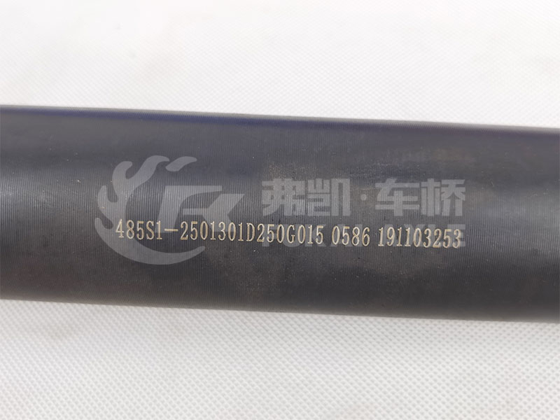 Through Shaft Assembly for FAW Jiefang Truck Spare Parts 485s1-2501301d 250g015 485s1-2502166