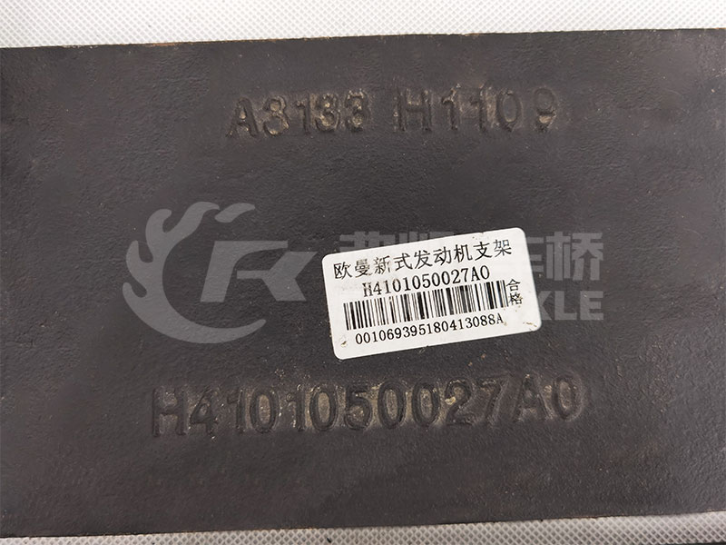 Rear Suspension Bracket for Foton Auman Truck Spare Parts H4101050027A0/H4101050028A0