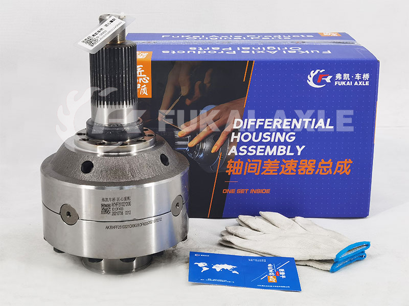 Differential Assembly for Auman Qingte Truck Spare Parts AK*HFF2510321 CK 9G