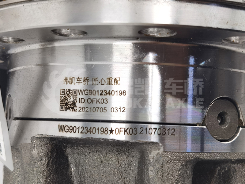 Steyr Differential Assembly For Sinotruk Howo Truck Spare Parts WG90149320198