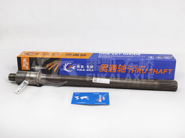 Through Shaft 46 Teeth For Sinotruk Howo Truck Spare Parts AZ9231320261