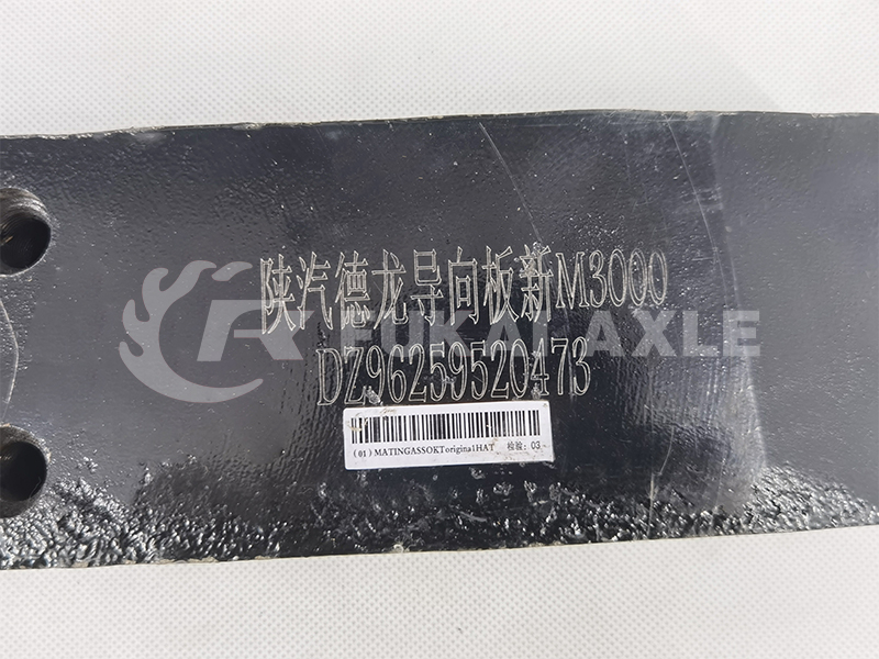 Guide Plate for Shacman Delong Truck Spare Parts DZ96259520473