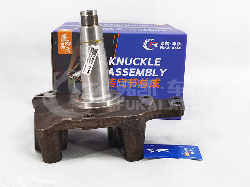 Steering Knuckle Assembly For Sinotruk Howo Truck Spare Parts AZ4071415007 AZ4071415008