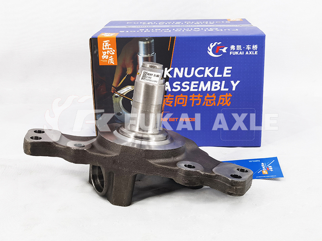 Power Steering Knuckle for Sinotruk HOWO T5g Truck Parts AZ4005416067 AZ4005416068
