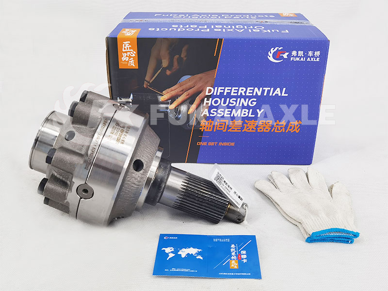 Differential Assembly for Foton Auman Truck Spare Parts AK*HFF2510113CK4GFT-1