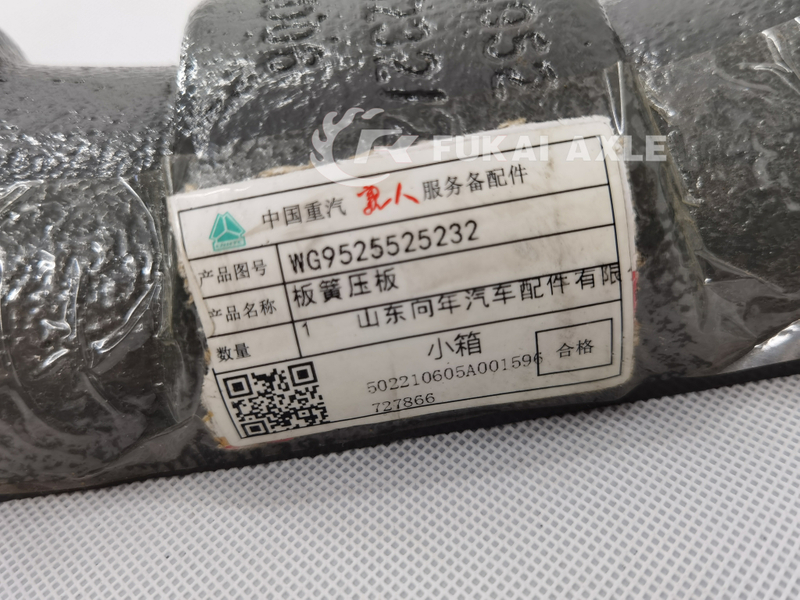 Leaf Spring Pressure Plate For Sinotruk HOWO Truck Spare Parts WG9525525232