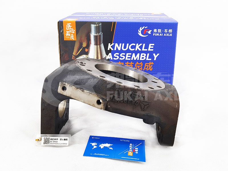 Front Drive Axle Steering Knuckle Assembly For Sinotruk Truck Spare Parts 19900410037 19900410039