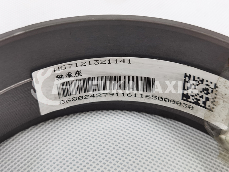 Bearing Seat For Sinotruk Howo Truck Spare Parts WG7121321141 