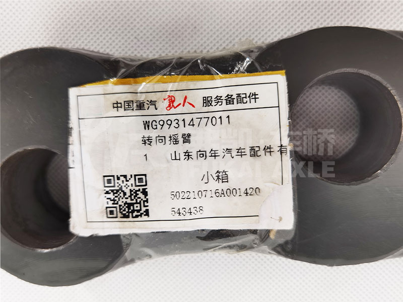 Steering Rocker Arm For Sinotruk Howo Truck Spare Parts WG9931477011