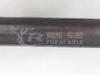 Through Shaft Assembly for Fangsheng Axle JAC Gallop Truck Spare Parts Jy25r780-02063 Jy25r240-02063