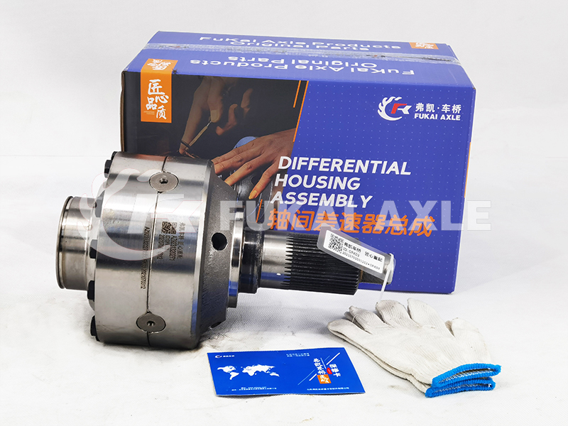 Differential Assembly For Sinotruk Howo Truck Spare Parts AZ9231320271