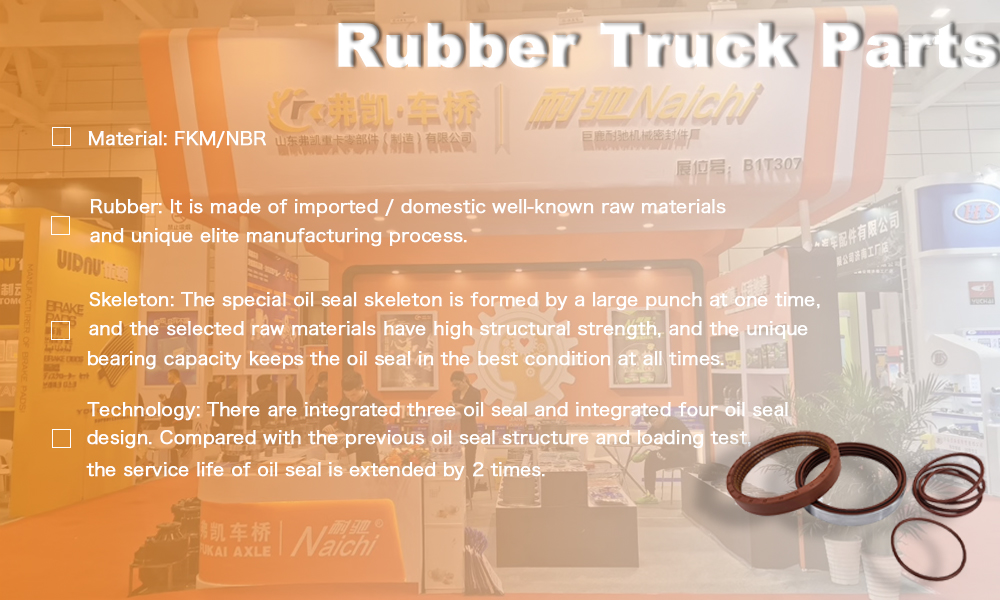 Rubber Products