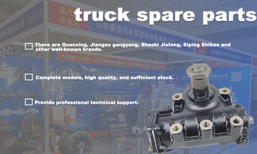 Power Steering Gear