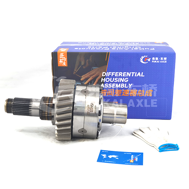 Input Shaft Assembly Differential Assembly For SAIC-Iveco Hongyan Truck Spare Parts 5801271495