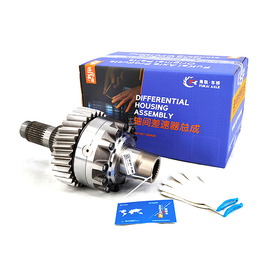 Differential Assembly Input Shaft Assembly For Sinotruk HOWO AC16 Truck Spare Parts AZ9981320436