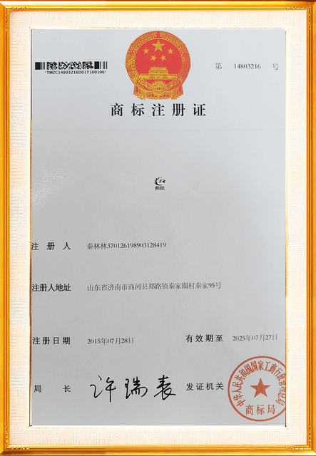 certificate03