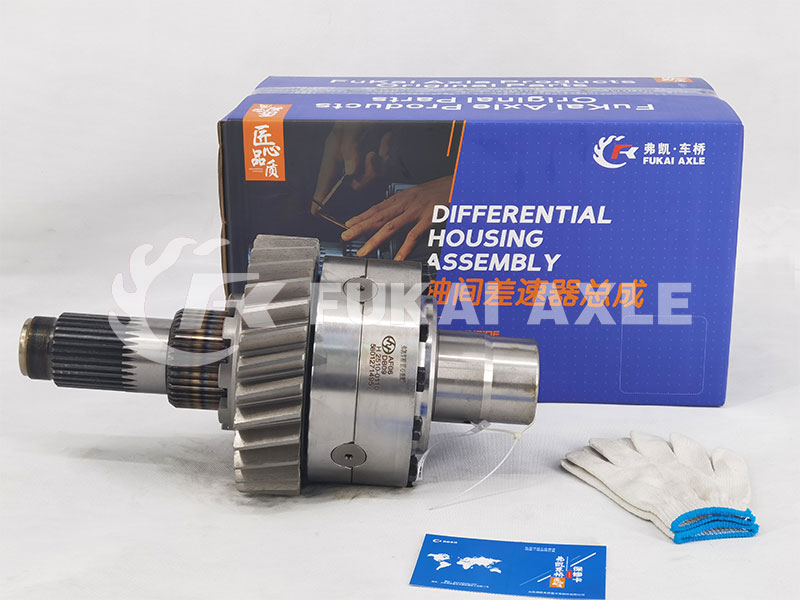 Input Shaft Assembly Differential For Saic Hongyan Hi-Torque Axle Truck Spare Parts 2510-0110-5801271495