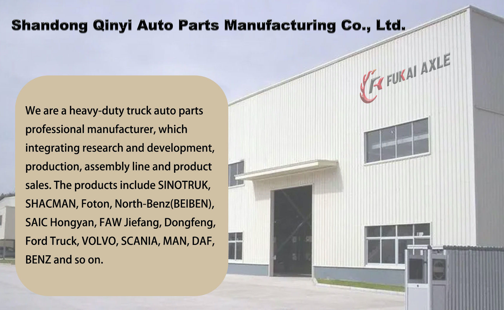 factory