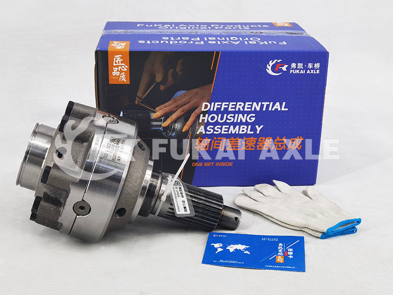 Differential Assembly For Shacman Aolong Truck Auto Spare Parts DZ9114320706