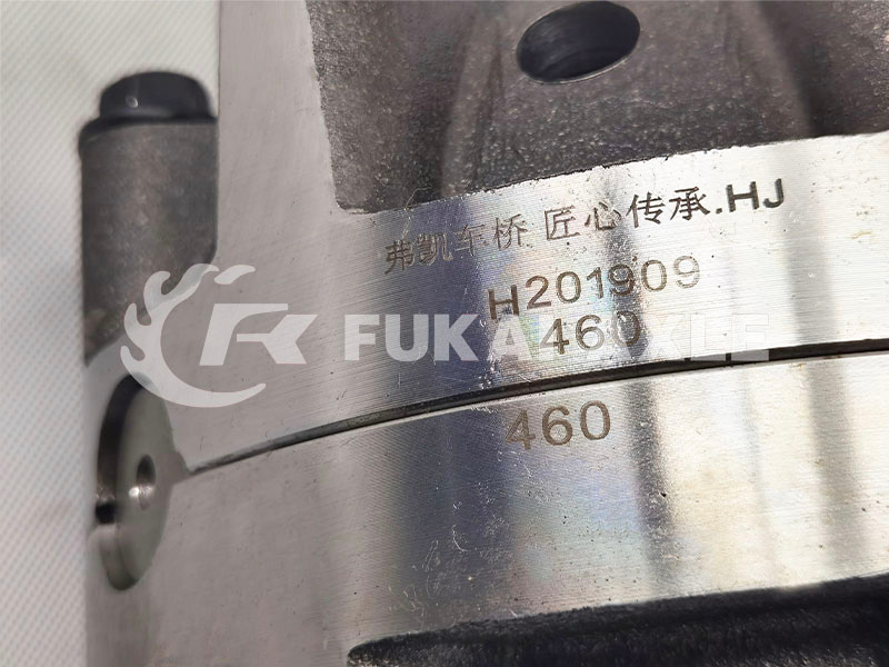 Intermediate Axle Differential Assembly For Dongfeng 460 Truck Spare Prats 2502ZAS01-415-ZC