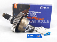 Input Shaft Differential Assembly For Sinotruk HOWO T5G MCY11 Truck Spare Parts WG7117328010