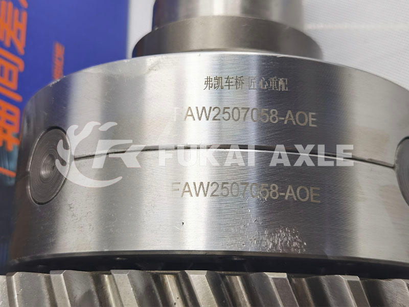 Interaxle Differential Assembly For Faw Jiefang A0E Truck Spare Prats 2507057-A6T
