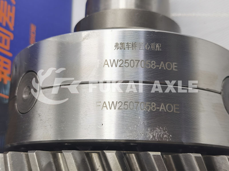 Interaxle Differential Assembly For Faw Jiefang A0E Truck Spare Prats 2507057-A6T