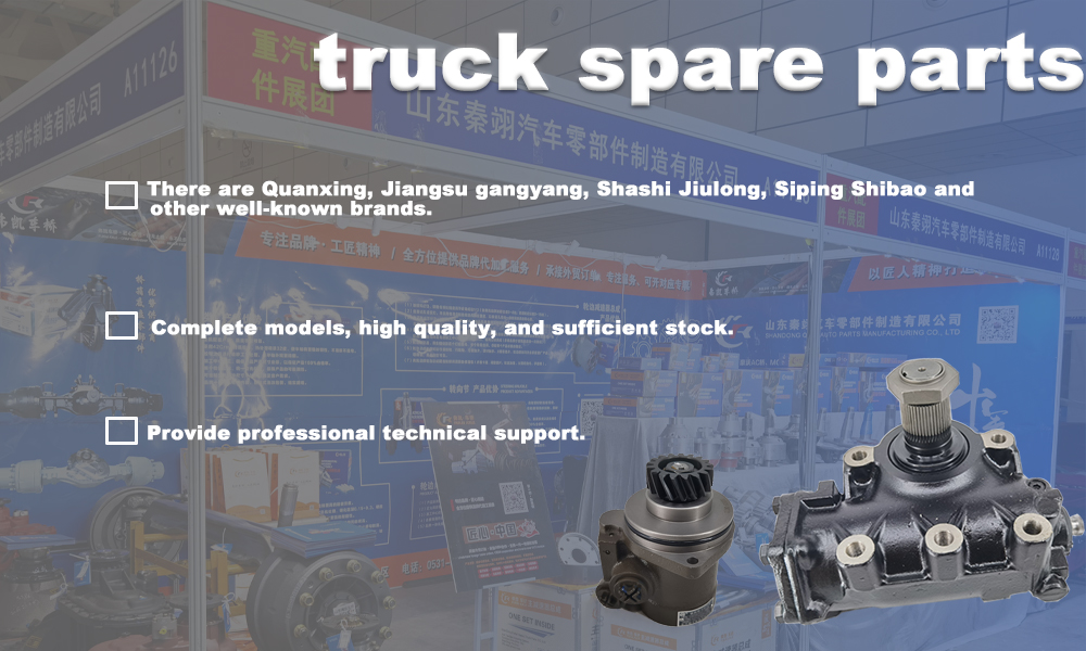 truck parts