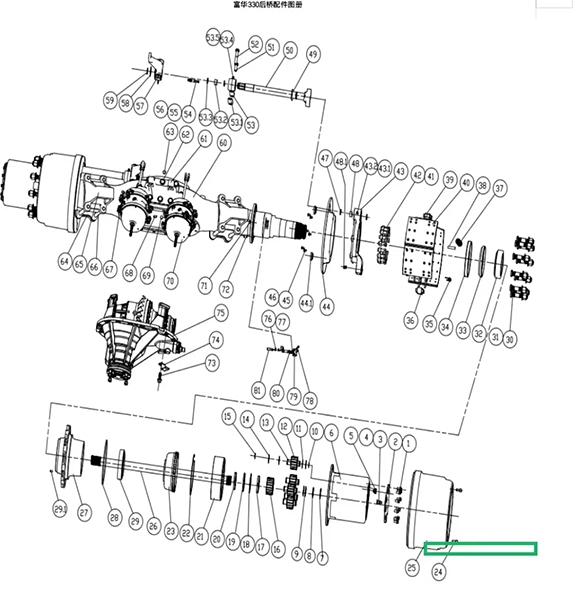 Fuwa 330 rear axle