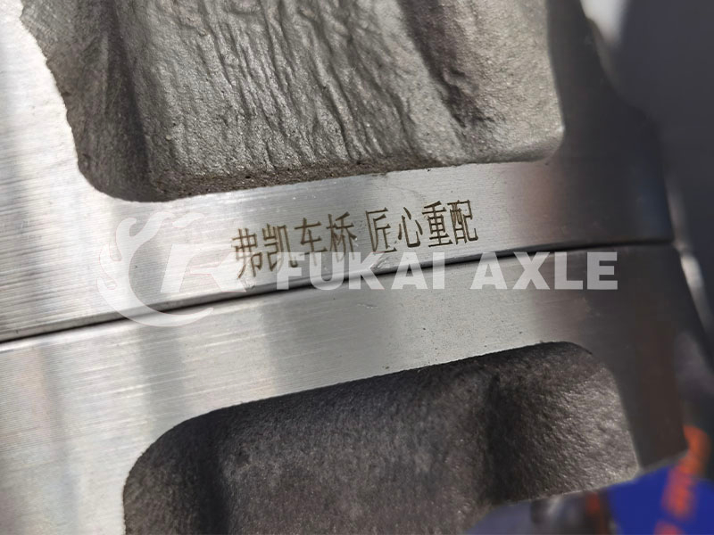 Interaxle Differential Assembly For Faw Jiefang Truck Spare Prats 2507055-K5H
