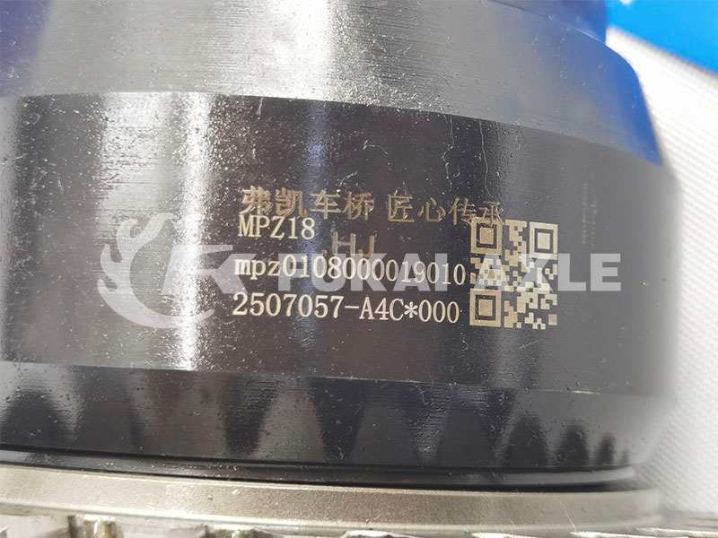 Interaxle Differential Assembly For Faw Jiefang Truck Spare Prats 2507057-A4C
