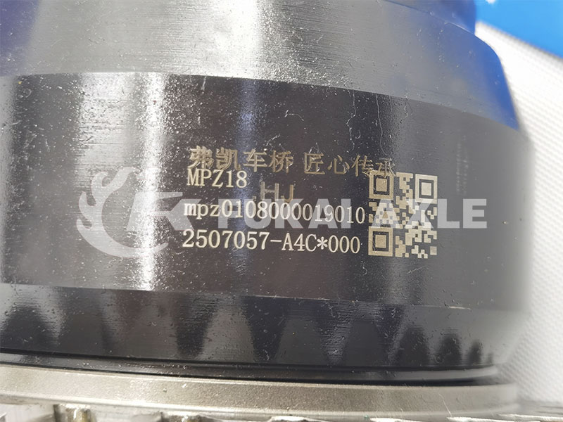 Interaxle Differential Assembly For Faw Jiefang Truck Spare Prats 2507057-A4C