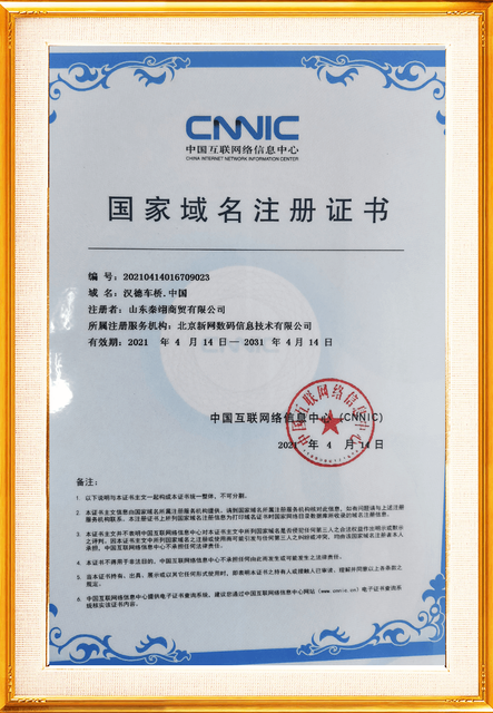 certificate02