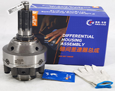 Common-faults-and-troubleshooting-of-HOWO-middle-axle-main-reducer-assembly-and-rear-axle-main-reducer-assembly02