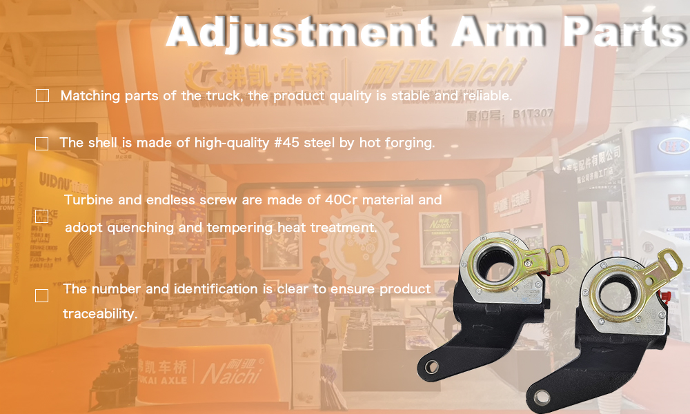 Automatic Arm Adjustment