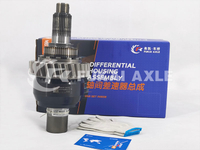 Interaxle Differential Assembly For Faw Jiefang Truck Spare Prats 2507057-A4C