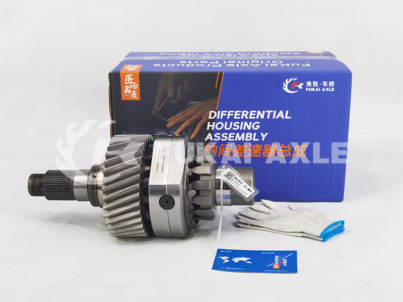 Differential Assembly For Ankai 459 Axle Meritor 160 Axle Fangsheng 160 Axle Qingte 458 Axle Foton Auman Truck Spare Parts HFF2510111CK2MC