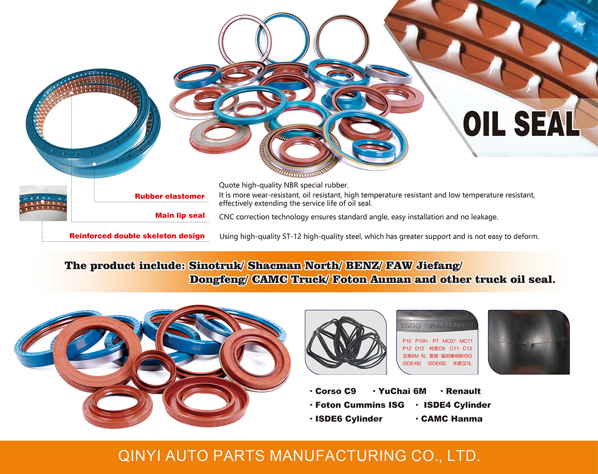 oil seal