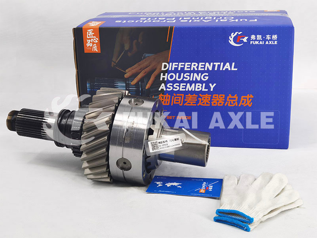 QINGTE Interaxle Differential Assembly For Faw Jiefang A0E Truck Spare Prats QT435SH0-2510050